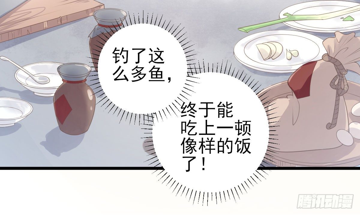 答谢-第6话