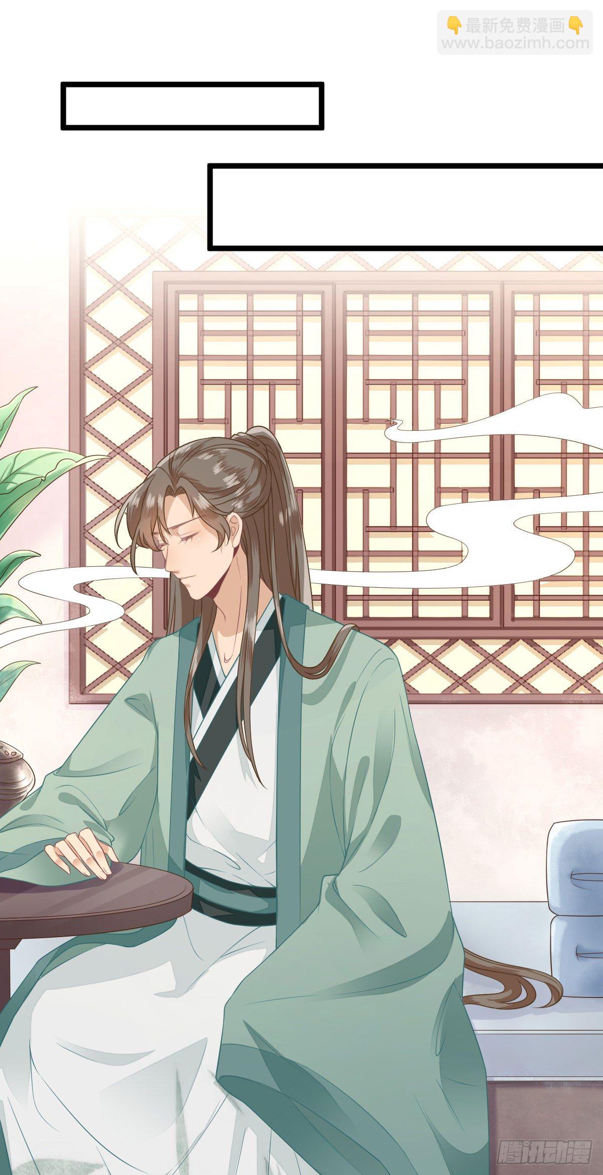 答谢-第6话