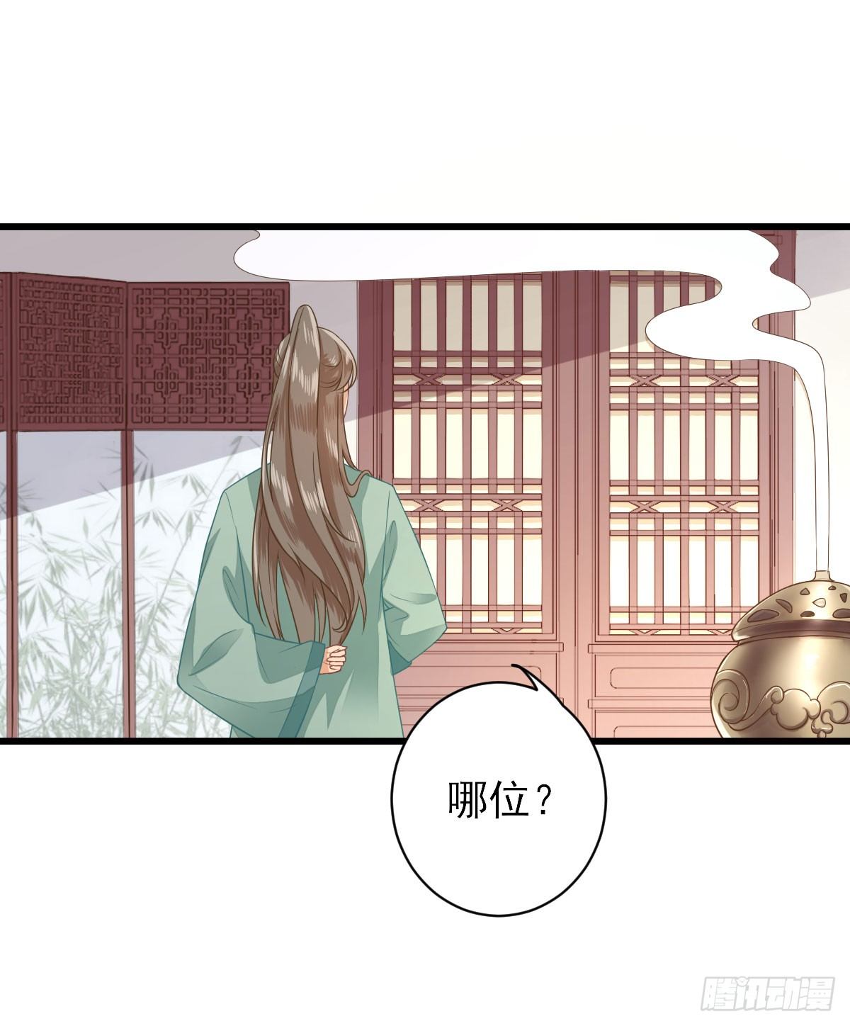 答谢-第6话