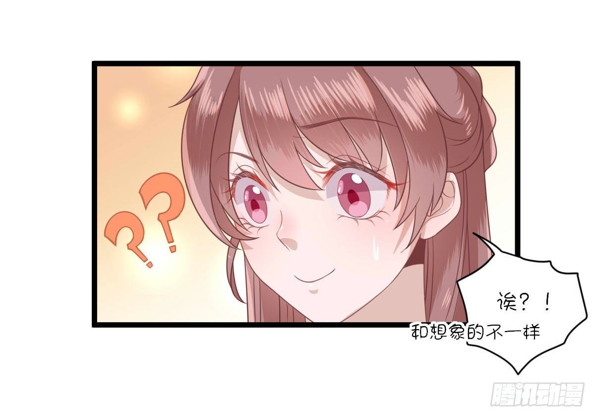 答谢-第6话
