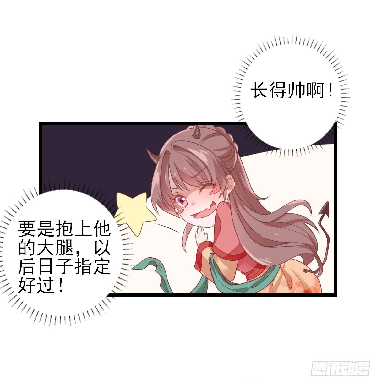 答谢-第6话