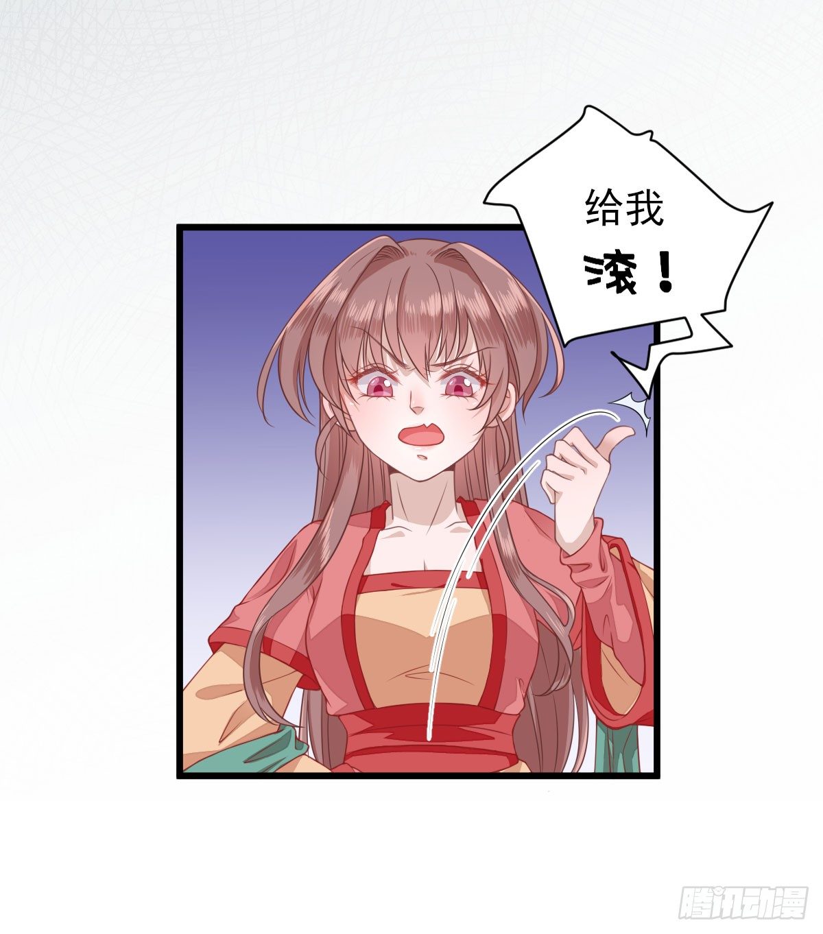 答谢-第6话