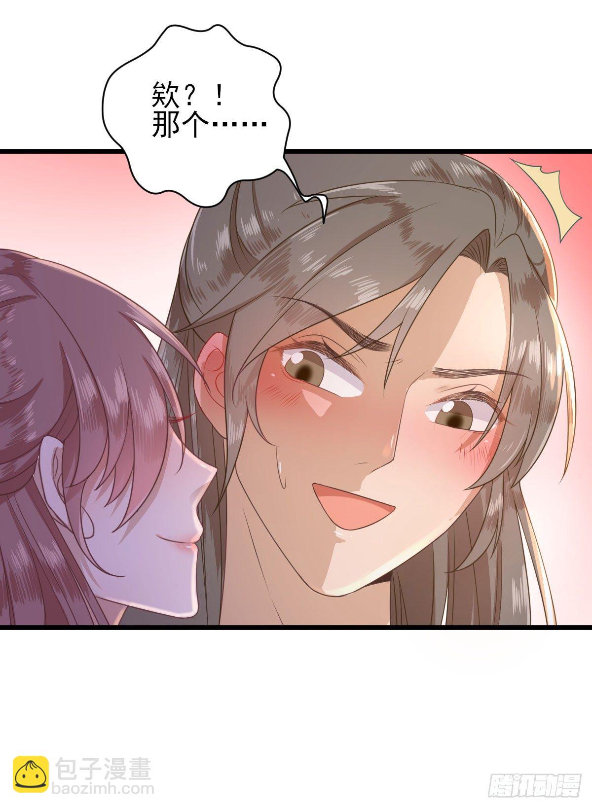 答谢-第6话