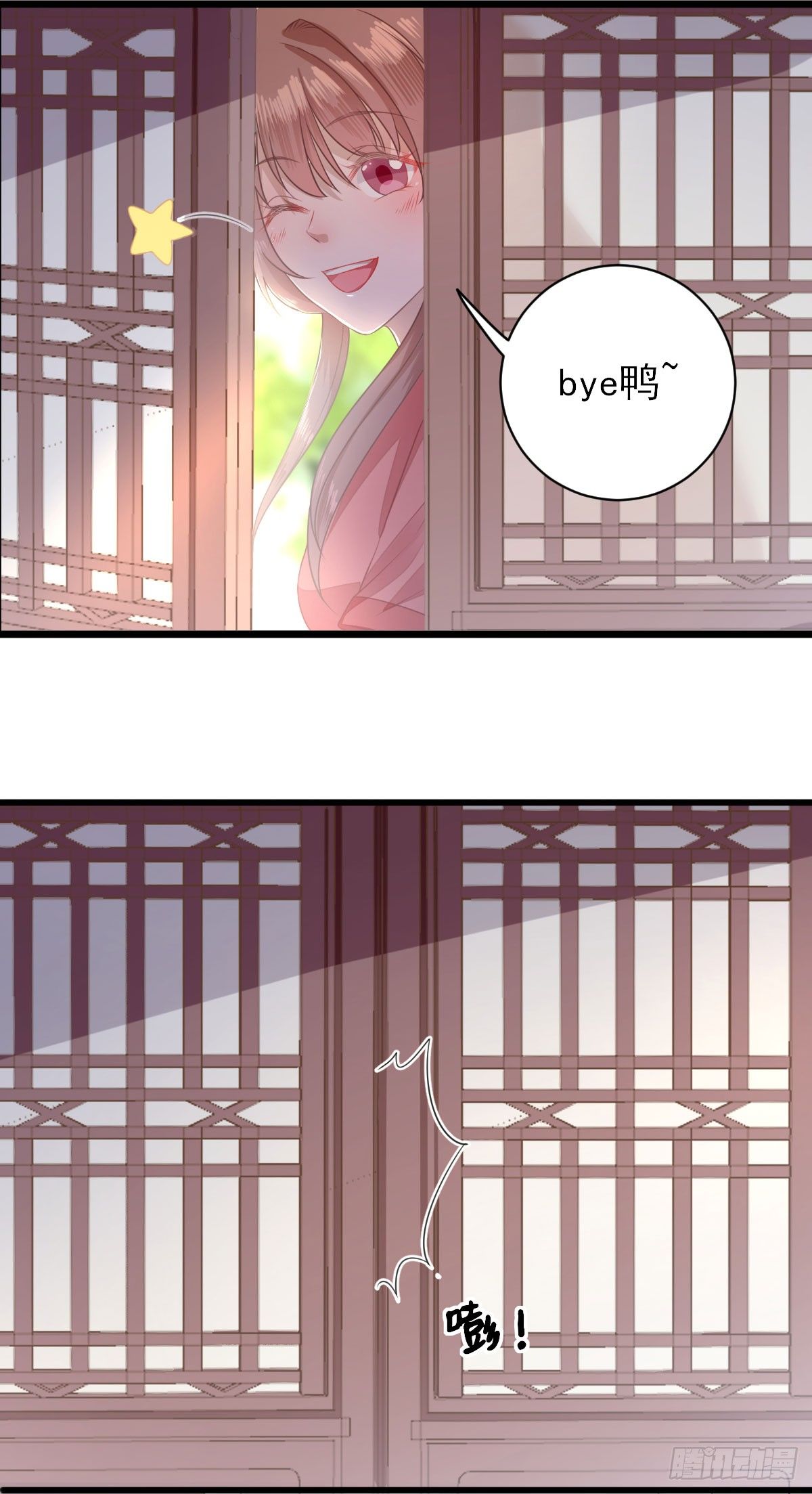 答谢-第6话