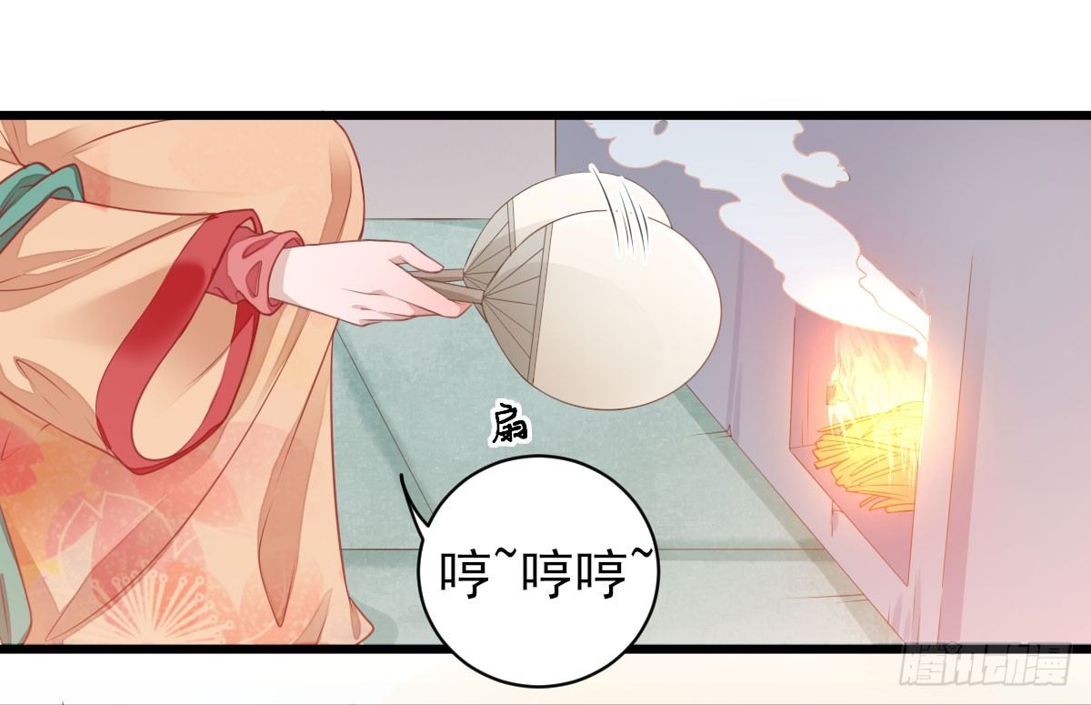 答谢-第6话