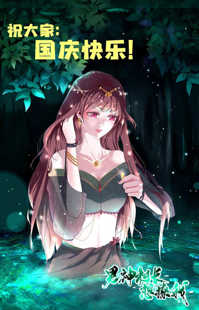 第51话  阴谋-第54话
