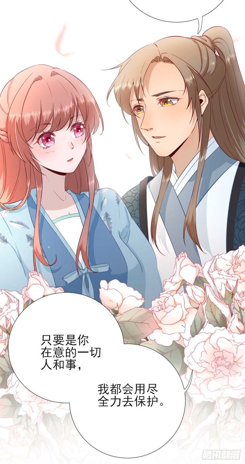 第53话  如愿以偿-第56话