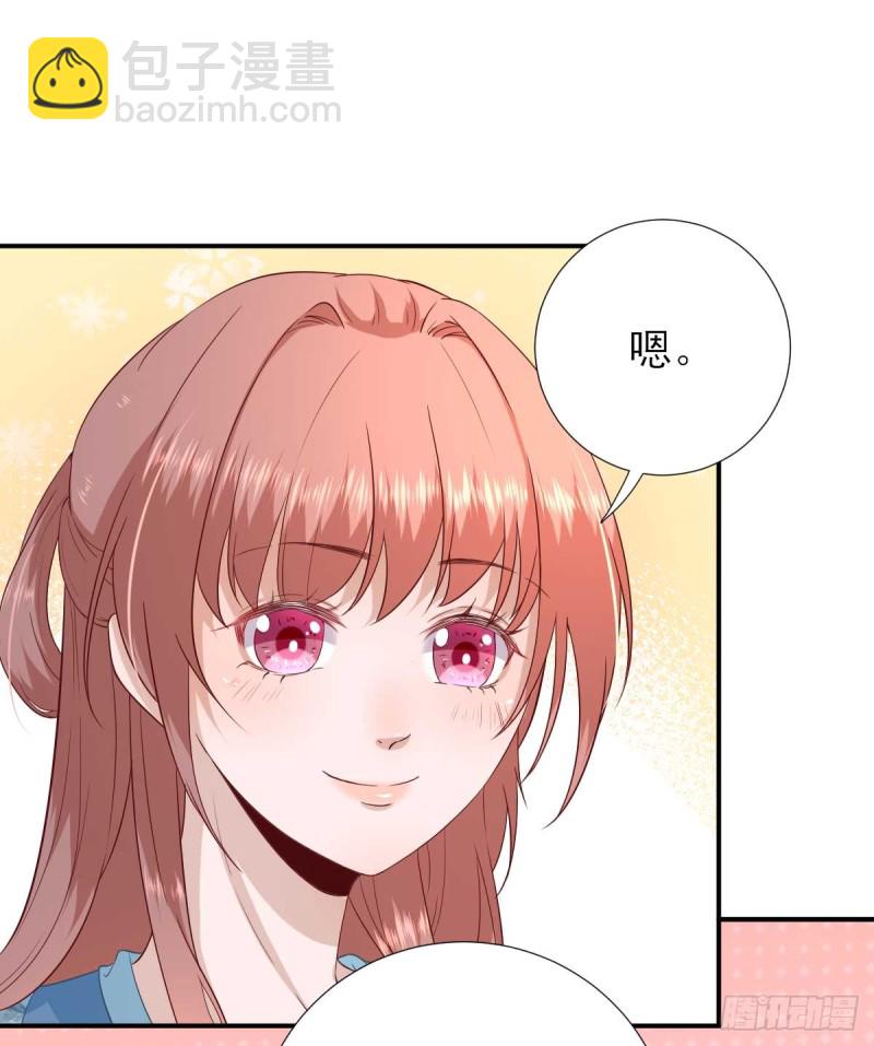 第53话  如愿以偿-第56话