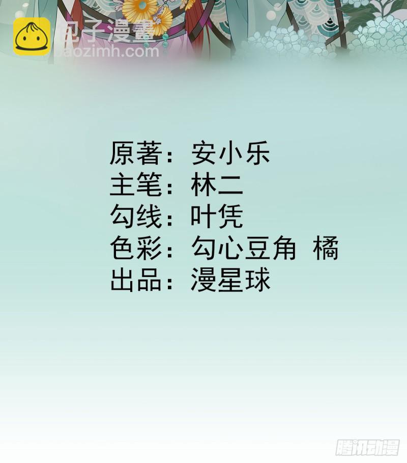 第53话  如愿以偿-第56话