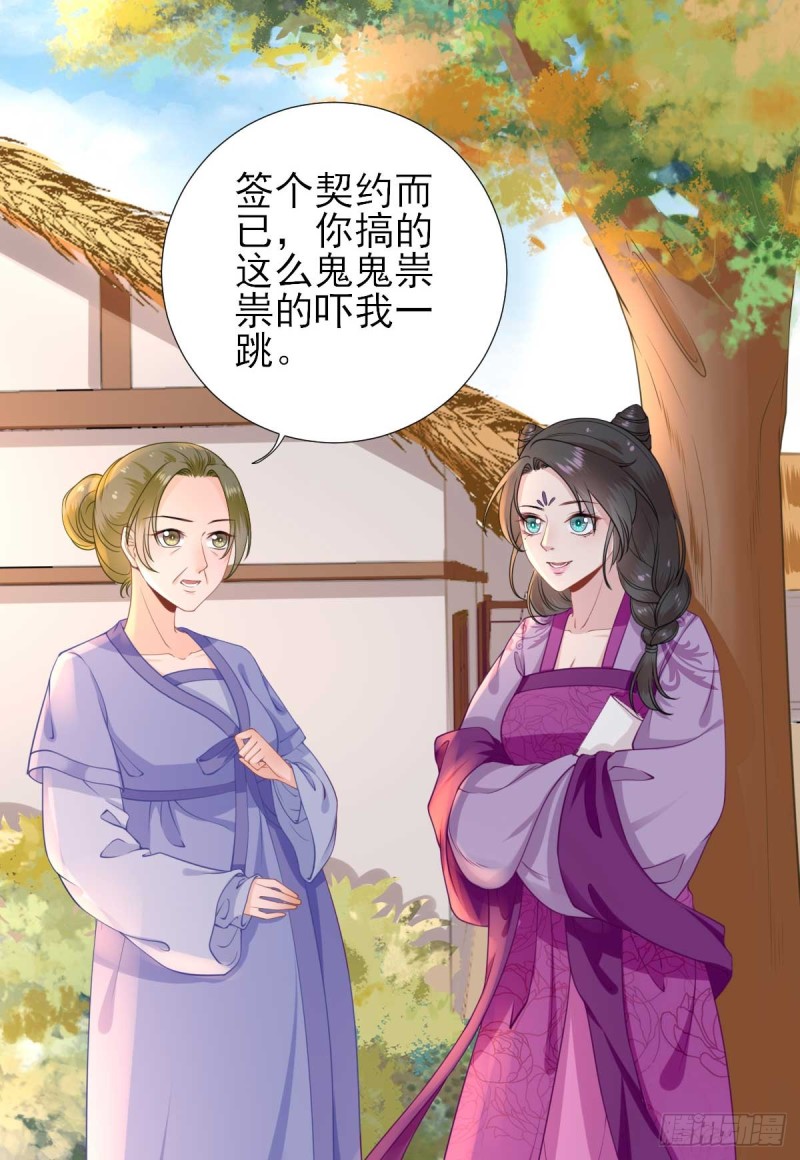 第53话  如愿以偿-第56话