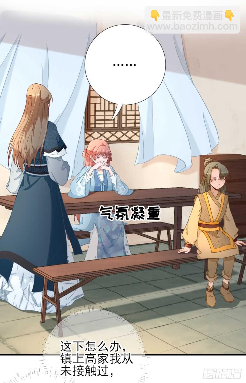 第53话  如愿以偿-第56话