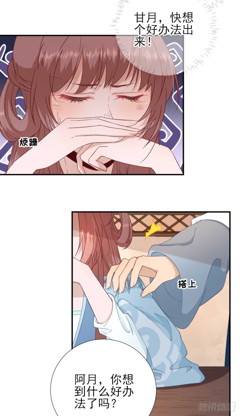 第53话  如愿以偿-第56话