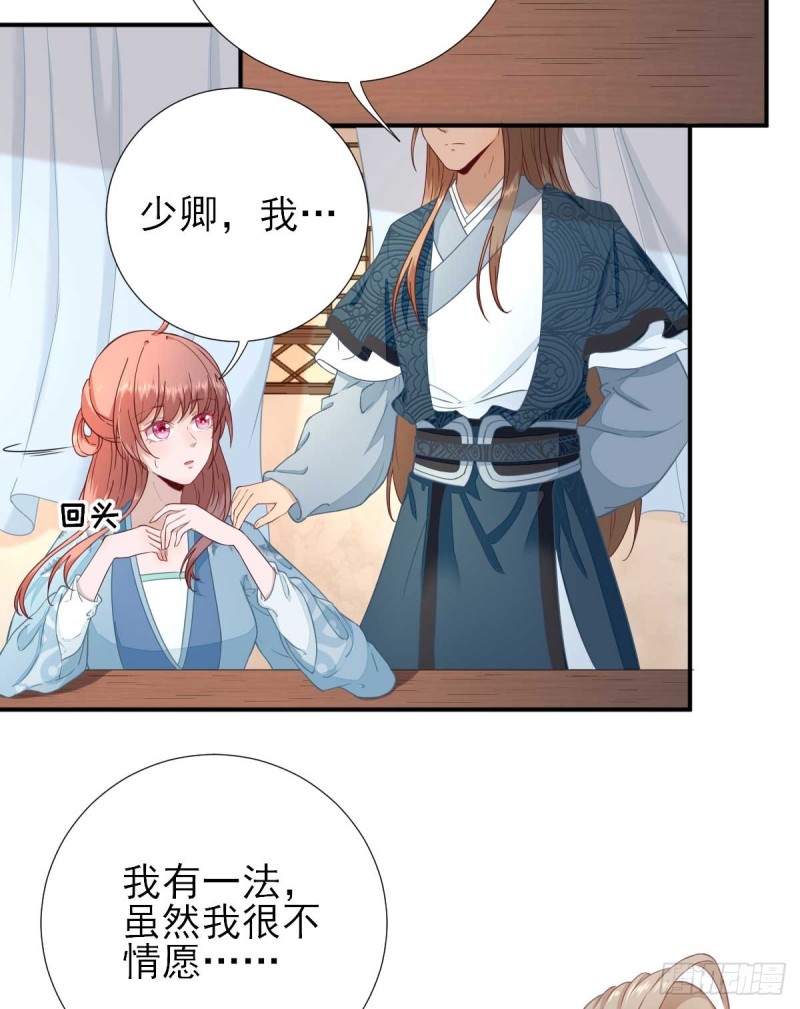 第53话  如愿以偿-第56话
