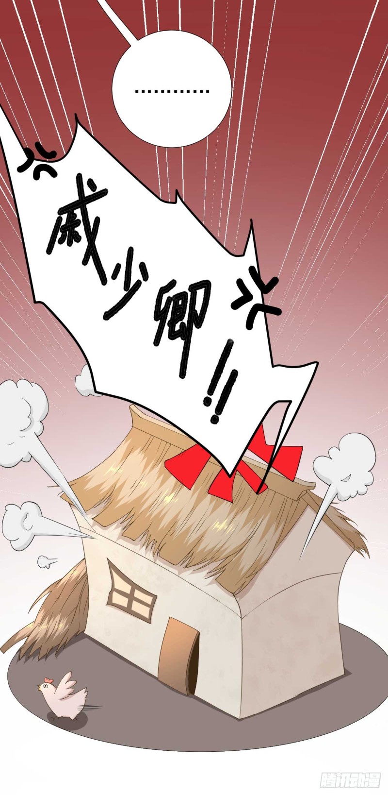 第55话  甘海崩溃-第58话