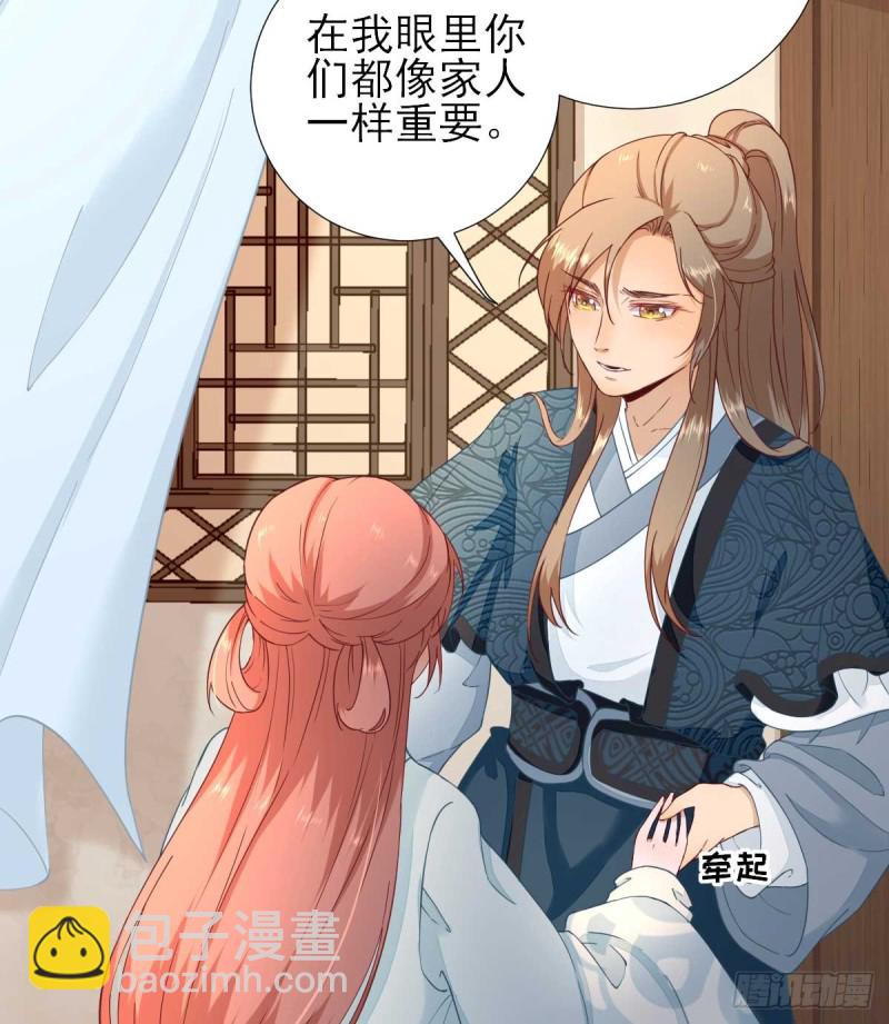 第55话  甘海崩溃-第58话