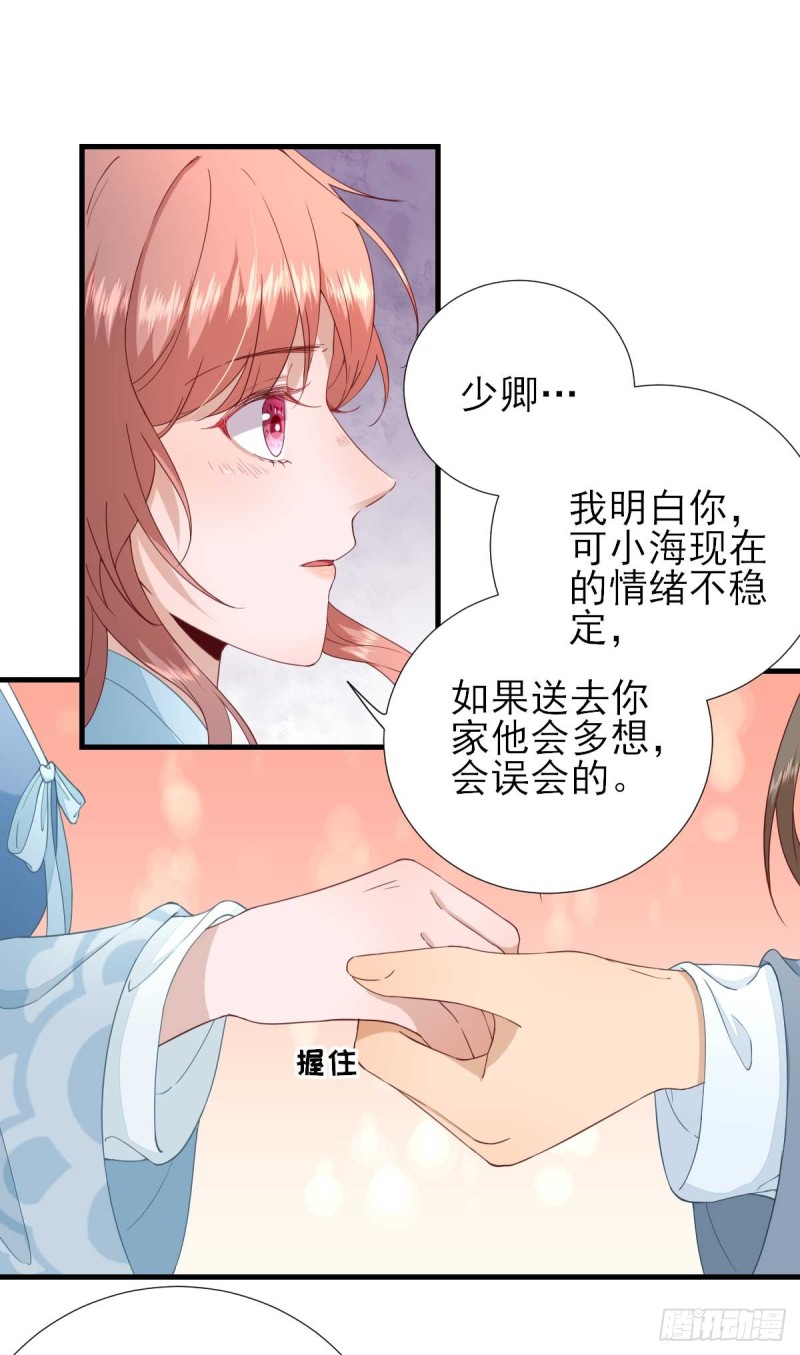 第55话  甘海崩溃-第58话