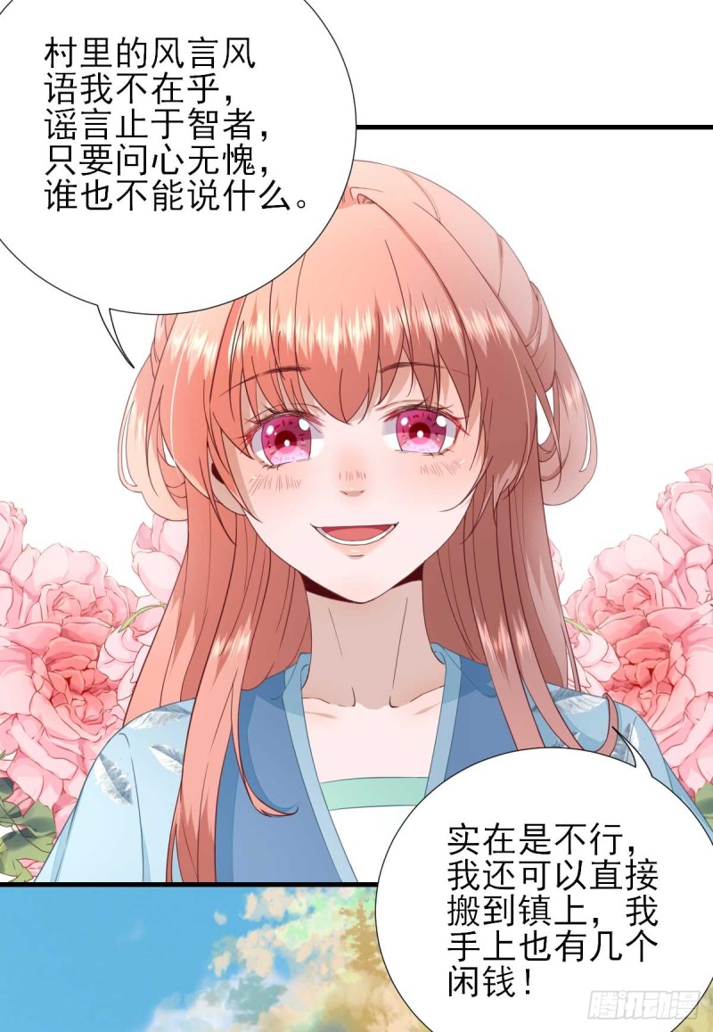 第55话  甘海崩溃-第58话