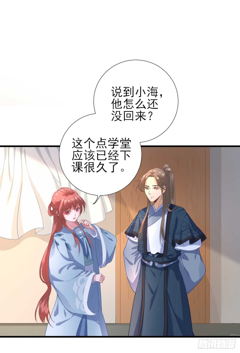 第55话  甘海崩溃-第58话