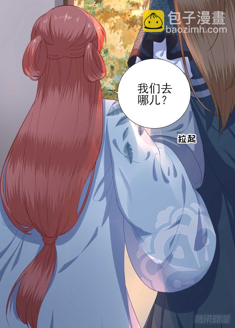 第55话  甘海崩溃-第58话
