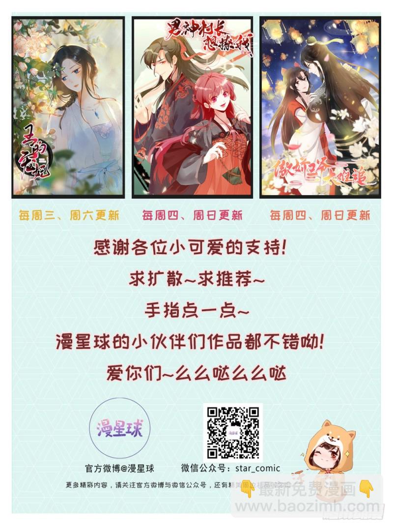 第55话  甘海崩溃-第58话