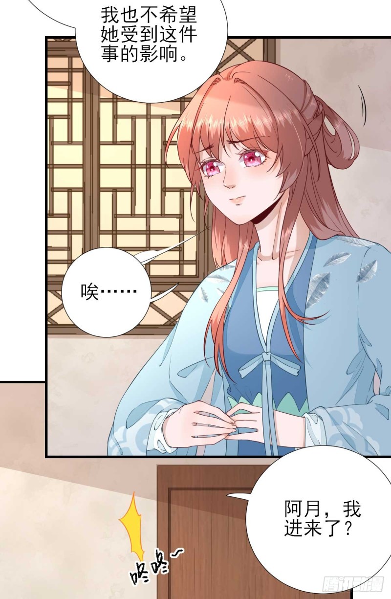 第55话  甘海崩溃-第58话