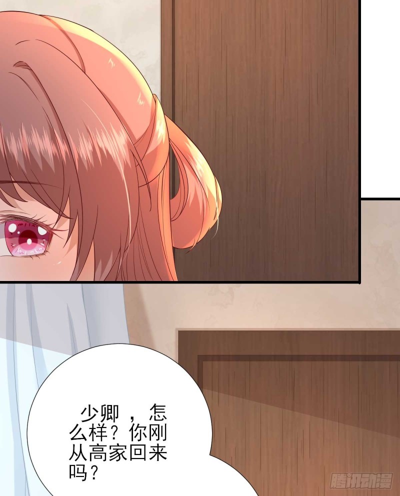 第55话  甘海崩溃-第58话