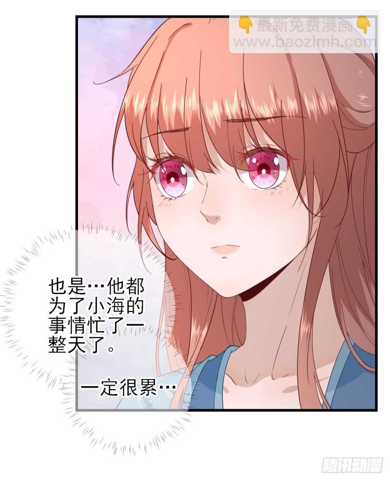 第57话  姐夫？-第60话