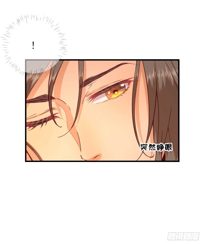 第57话  姐夫？-第60话