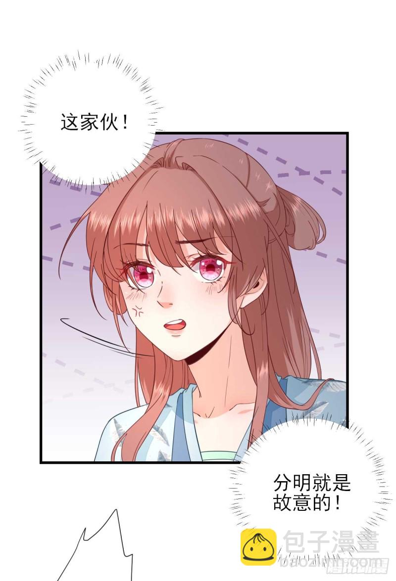 第59话  情意浓浓-第62话