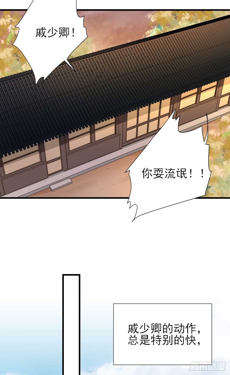 第59话  情意浓浓-第62话
