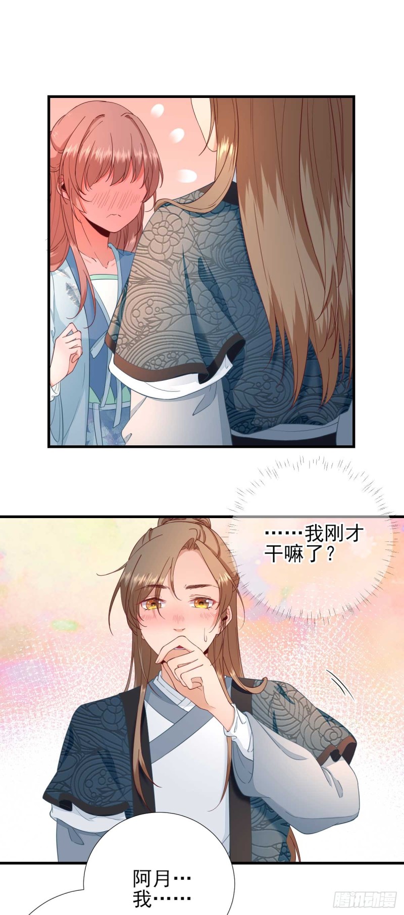 第59话  情意浓浓-第62话