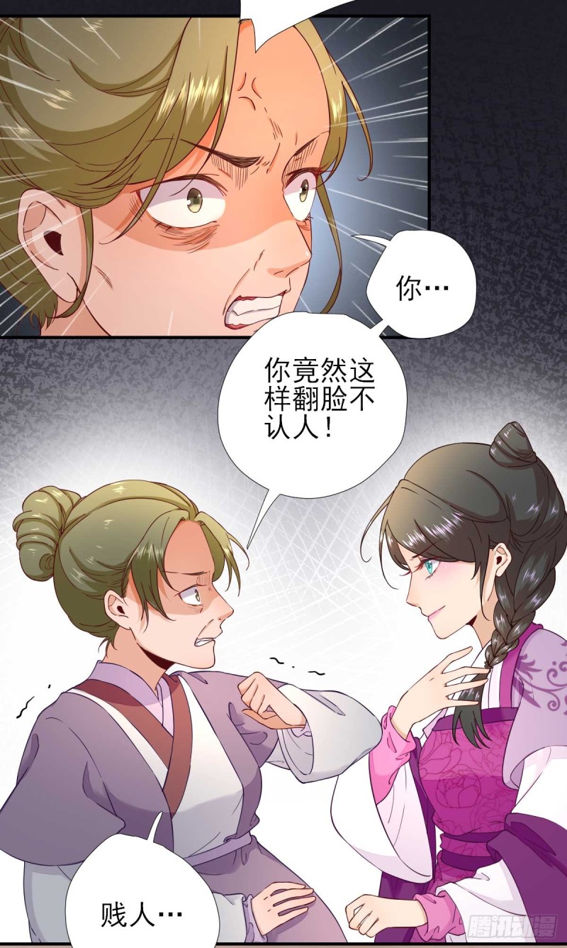 第61话  狗咬狗-第64话