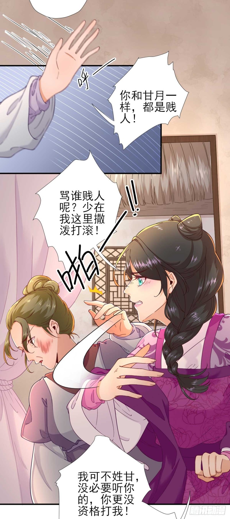 第61话  狗咬狗-第64话