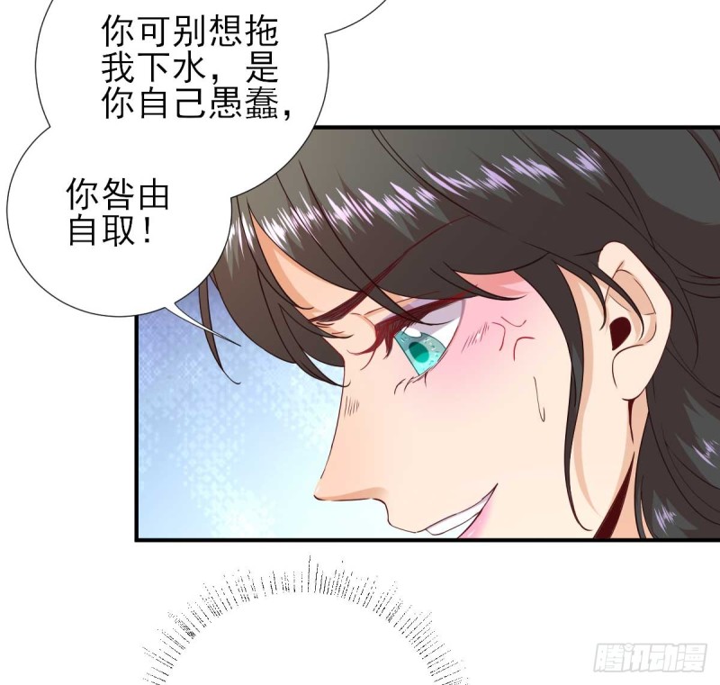 第61话  狗咬狗-第64话