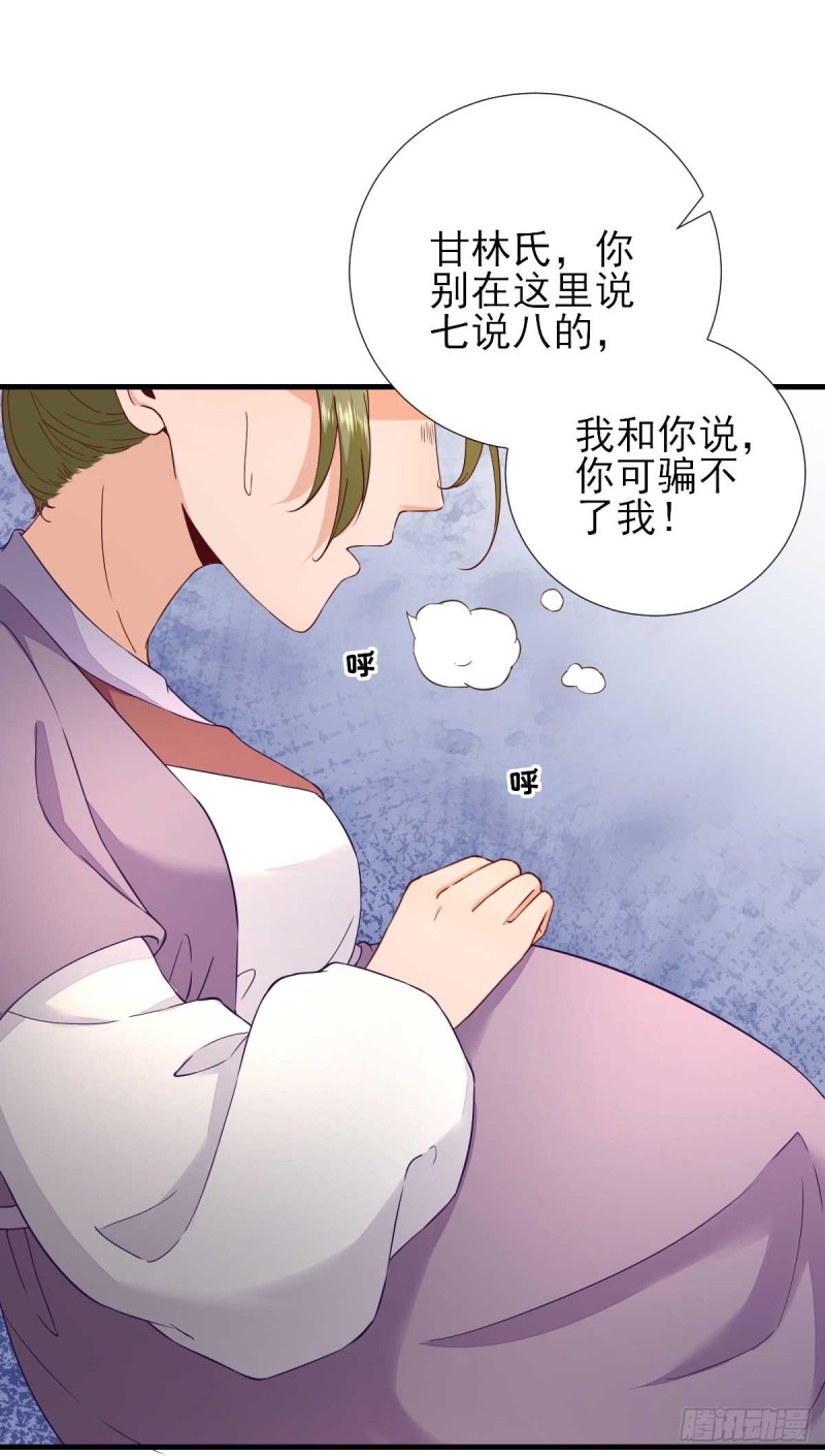 第61话  狗咬狗-第64话
