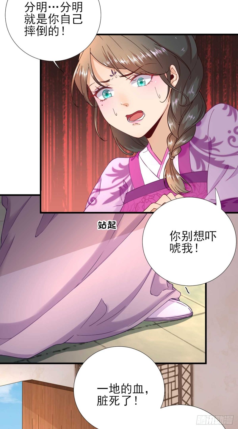 第61话  狗咬狗-第64话