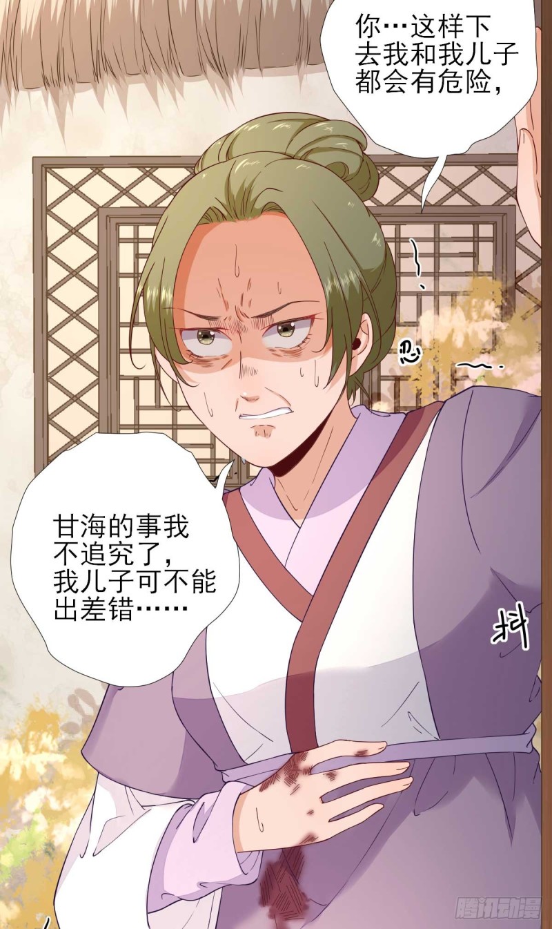 第61话  狗咬狗-第64话