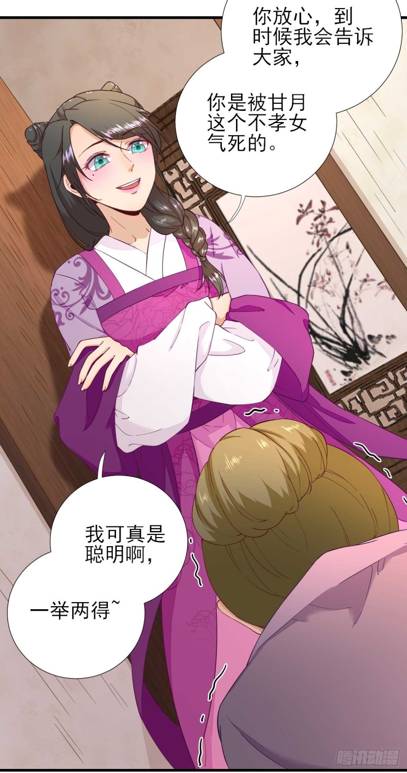 第61话  狗咬狗-第64话