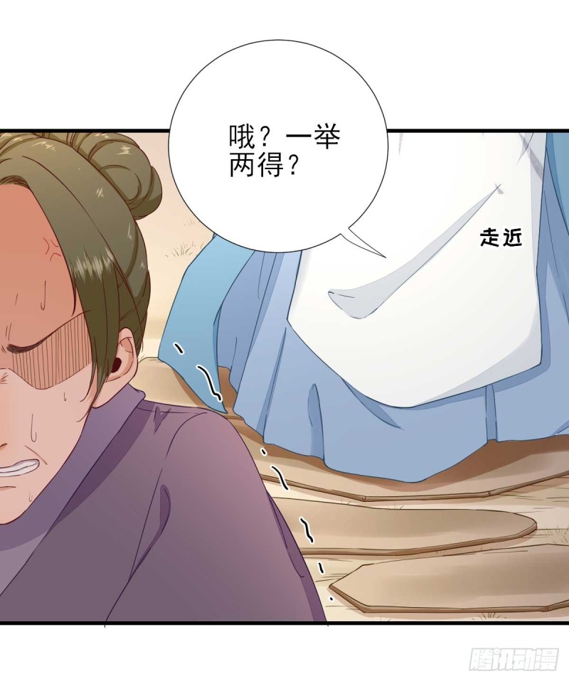 第61话  狗咬狗-第64话