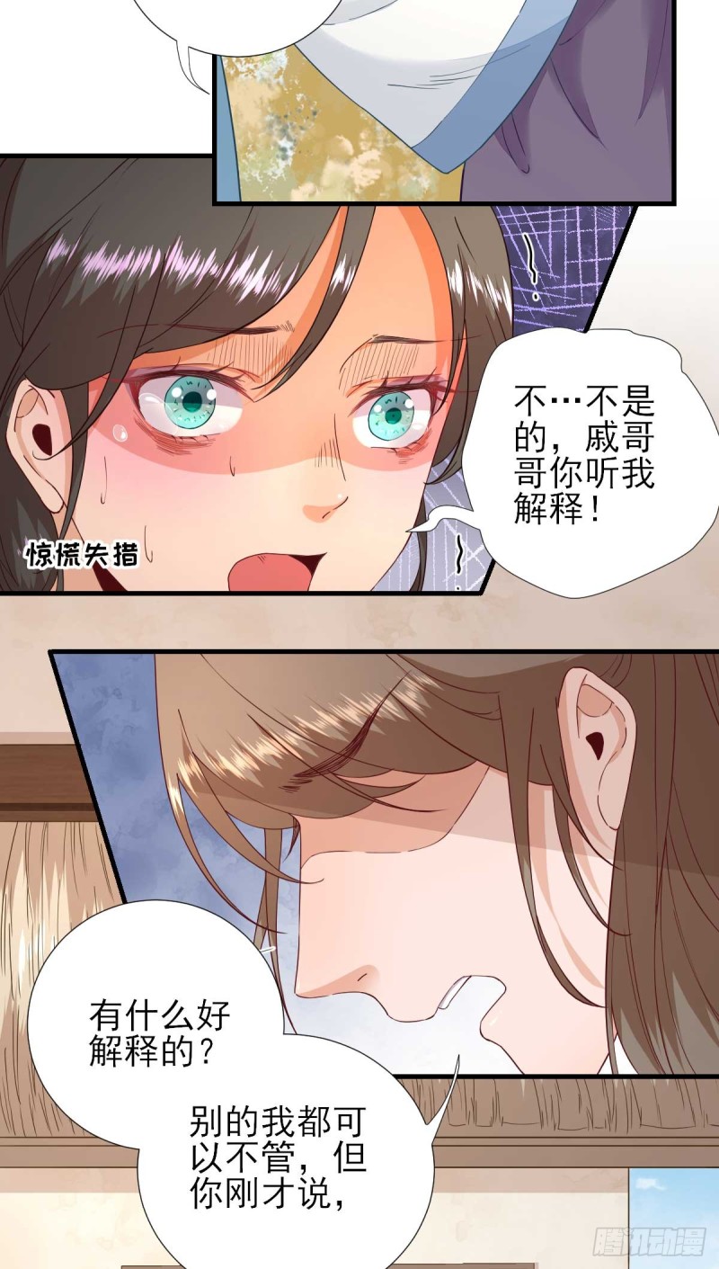 第61话  狗咬狗-第64话
