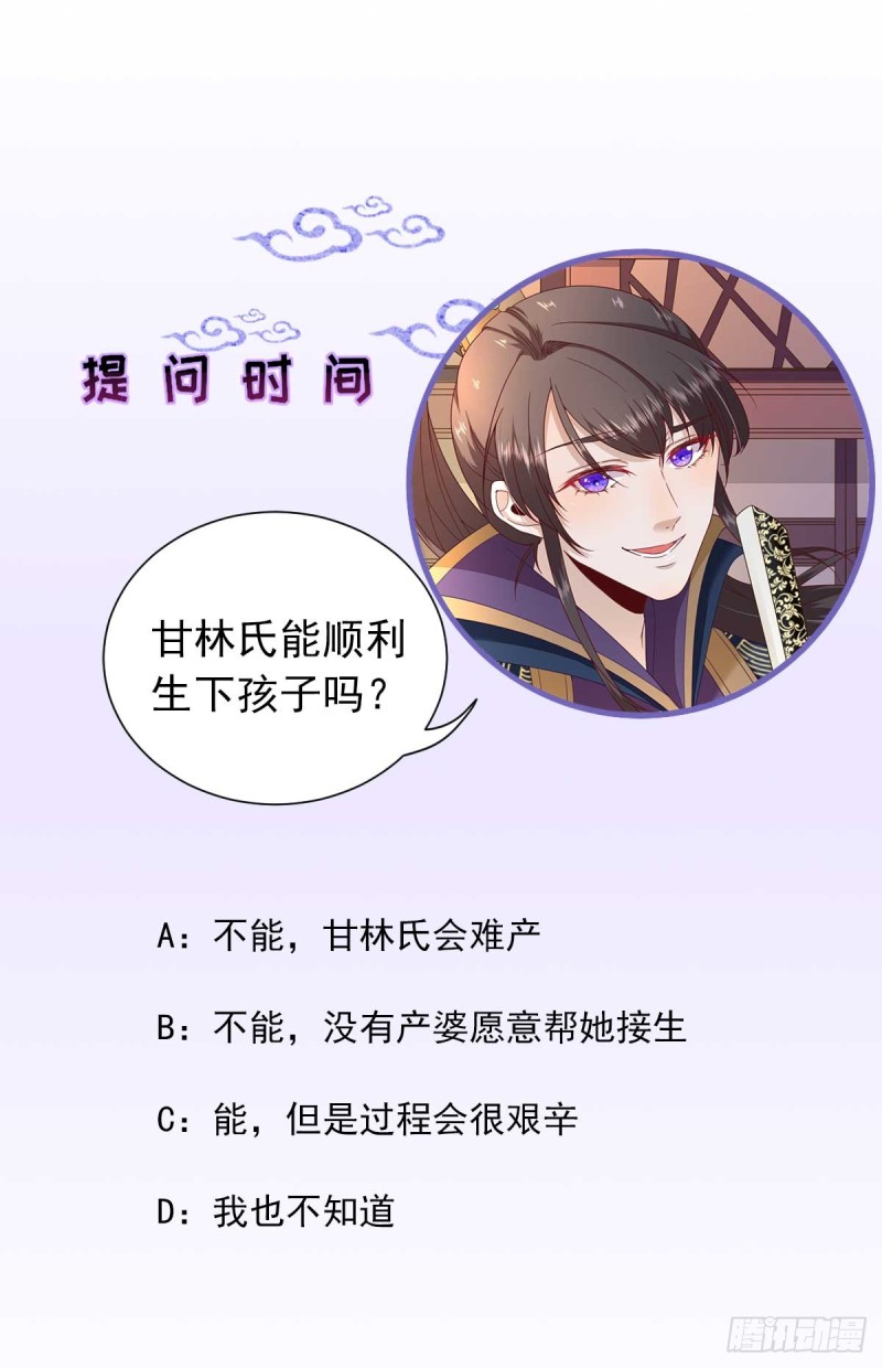 第61话  狗咬狗-第64话