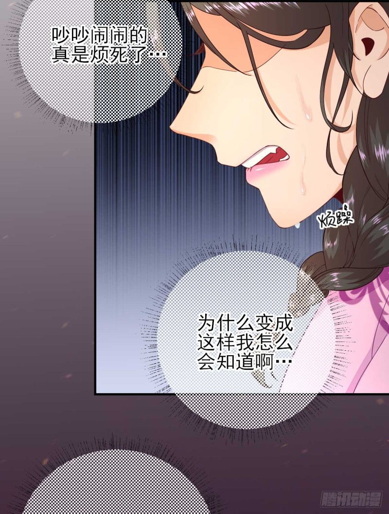 第61话  狗咬狗-第64话