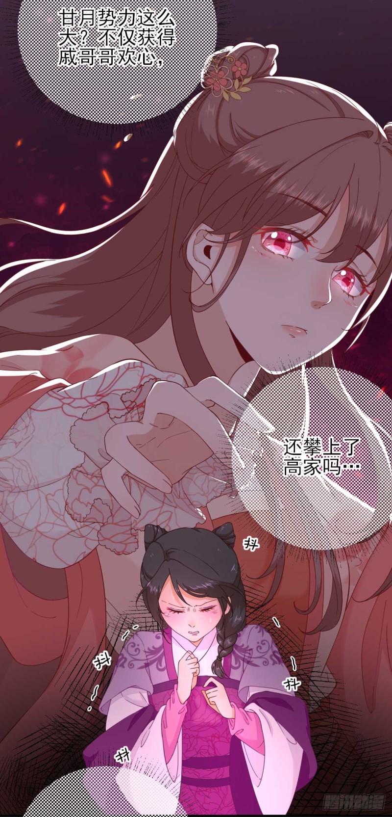 第61话  狗咬狗-第64话