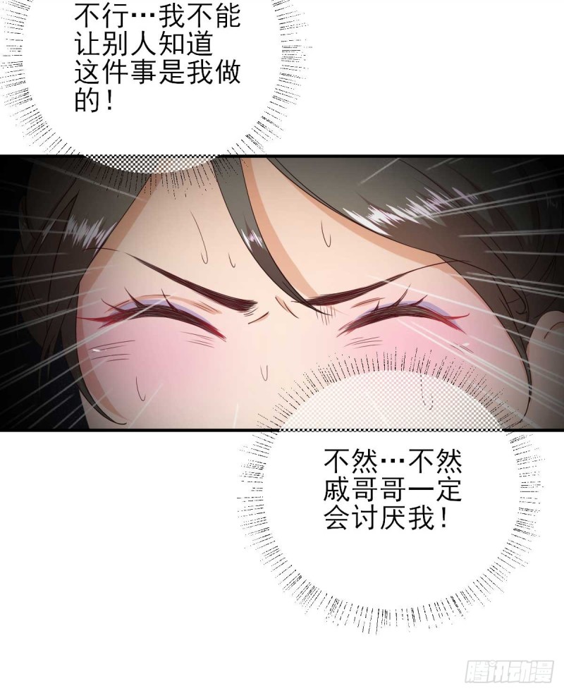 第61话  狗咬狗-第64话