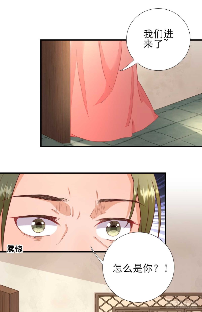 第63话  甘海动摇？-第66话