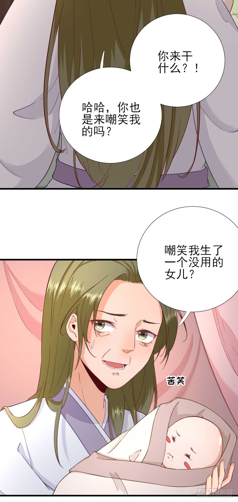 第63话  甘海动摇？-第66话