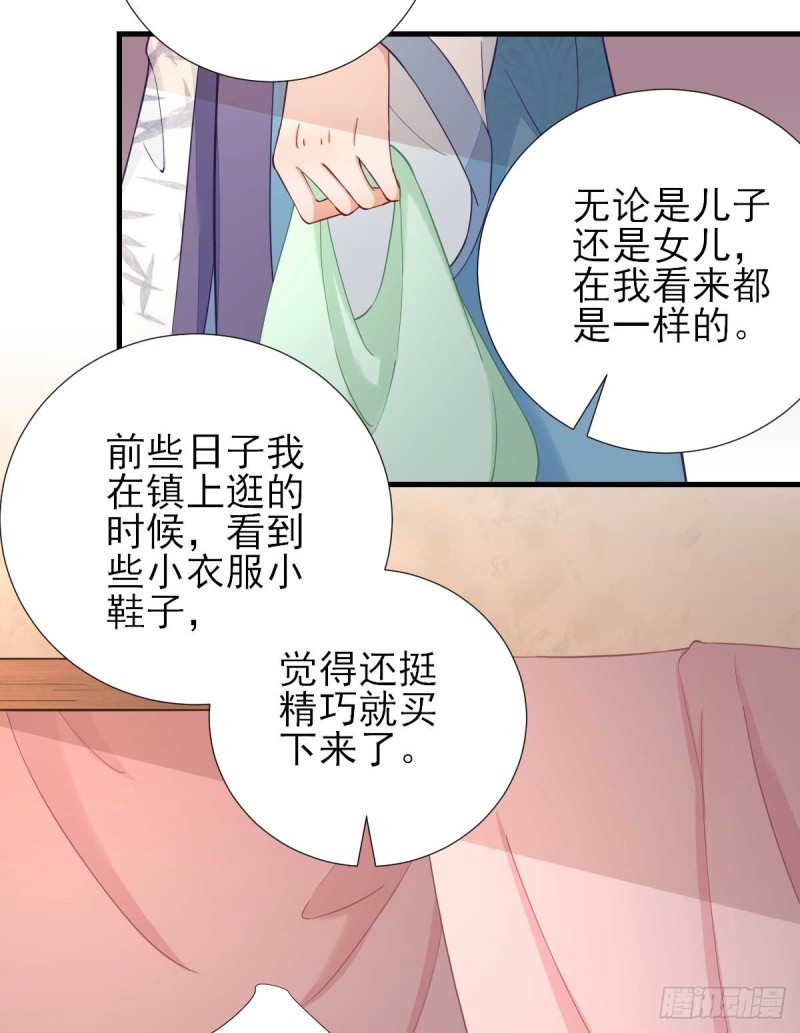 第63话  甘海动摇？-第66话