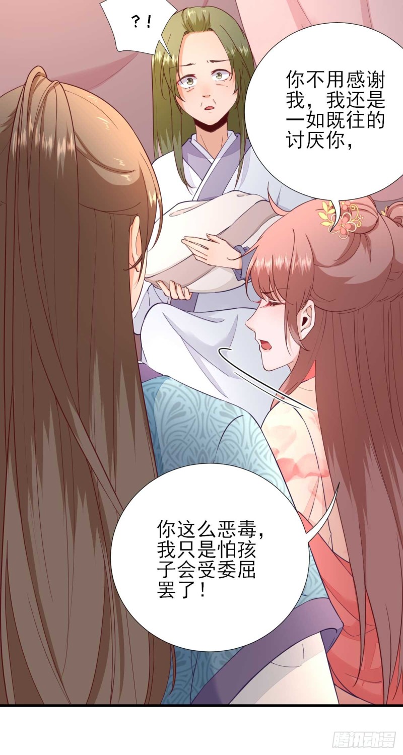 第63话  甘海动摇？-第66话