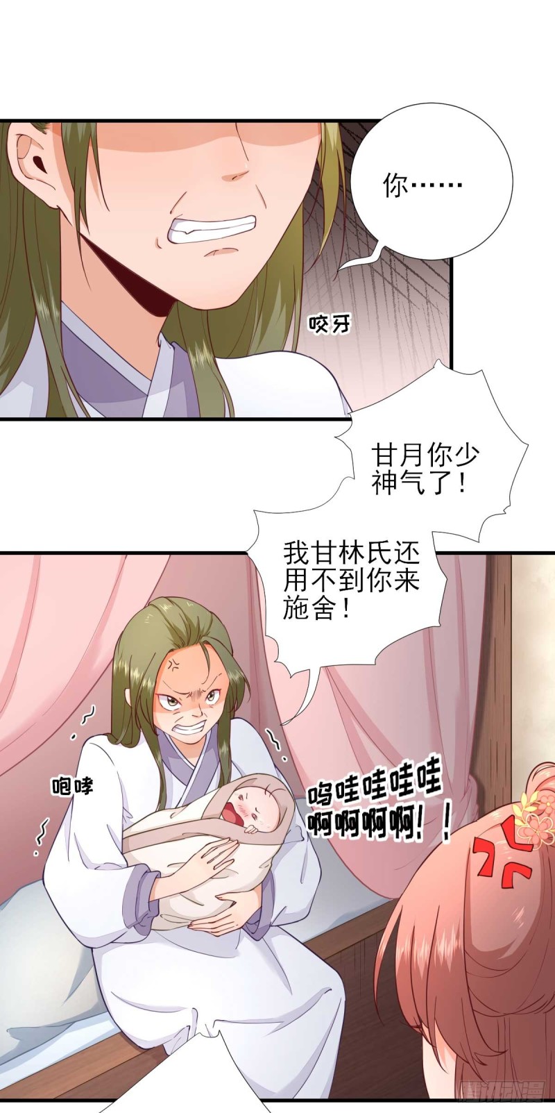 第63话  甘海动摇？-第66话