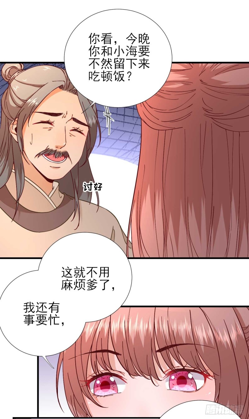 第63话  甘海动摇？-第66话